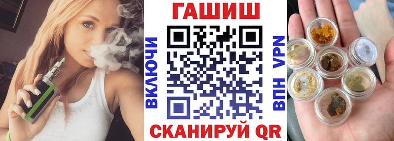 Купить закладку ГАШ  АМФЕТАМИН  МЕФ  Alpha-PVP  Псилоцибиновые грибы  КОКАИН  Каннабис  Энгельс