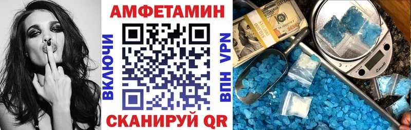 Купить где  Энгельс  Amphetamine 98% 