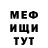 Амфетамин VHQ Water Gate