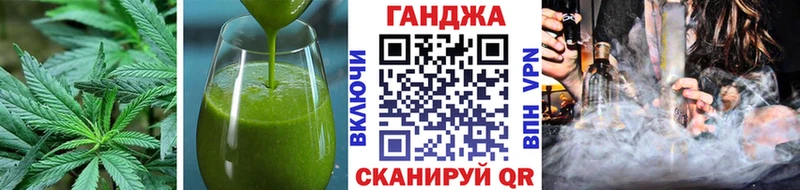 Печенье с ТГК марихуана  Купить где  Энгельс 