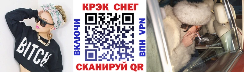 Купить где  Энгельс  КОКАИН Перу 