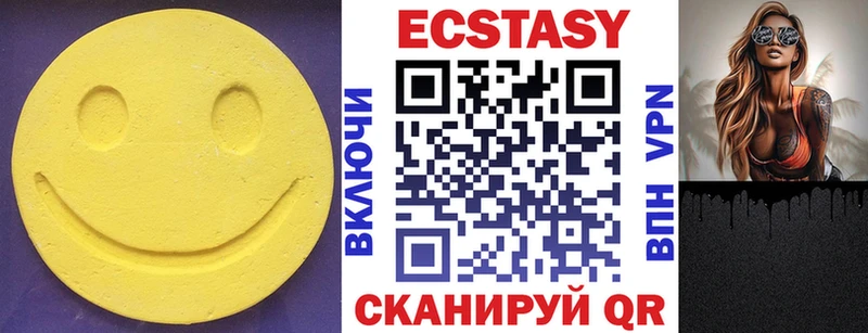 Купить  Энгельс  Экстази Punisher 