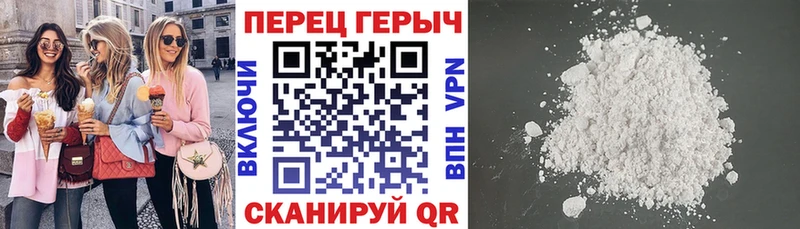 ГЕРОИН хмурый  Купить закладки  Энгельс 