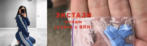 MDMA Premium VHQ Алексеевка