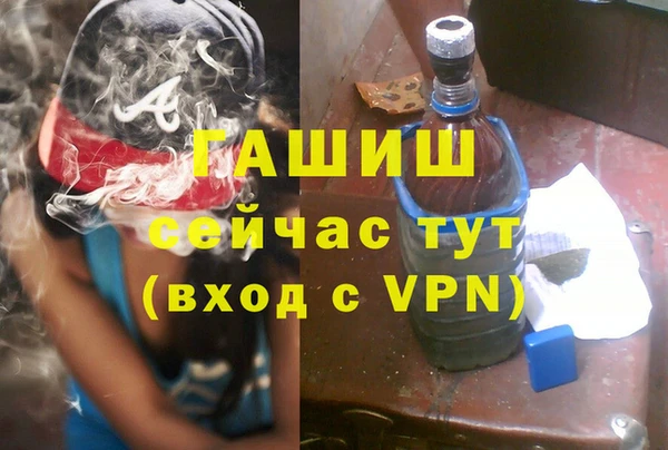 гашик Алзамай