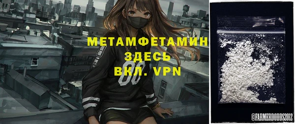 MDMA Premium VHQ Алексеевка