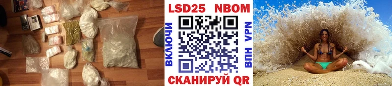 Купить где  Энгельс  ЛСД экстази кислота 