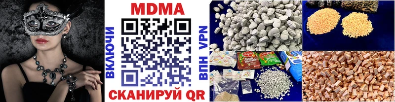 Купить где  Энгельс  MDMA кристаллы 