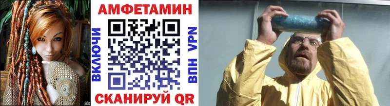 Первитин Methamphetamine  Купить где  Энгельс 