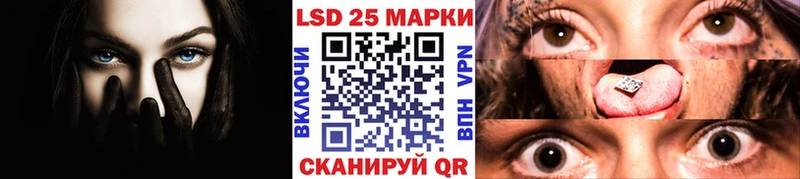 Купить  Энгельс  Марки NBOMe 1500мкг 