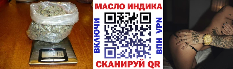 ТГК концентрат  Купить где  Энгельс 
