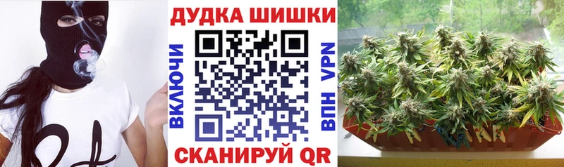 Канабис тримм  Купить  Энгельс 